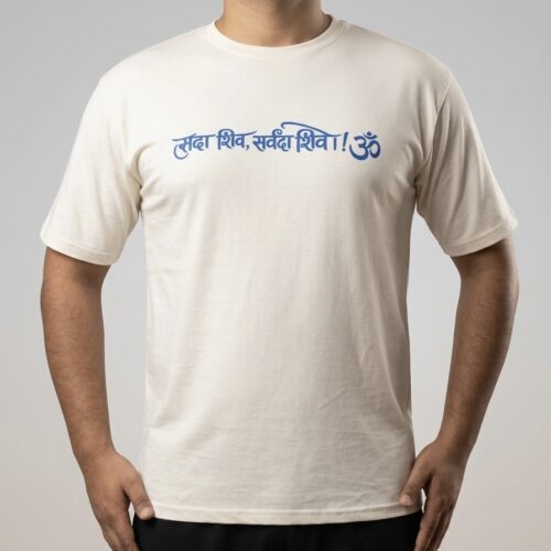 Mahadev Oversized Graphic T-Shirt – Off White
